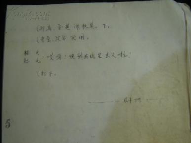 借亲吕剧简谱_吕剧借亲vcd