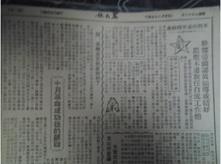 东安塘服人口_东安一中图片(2)