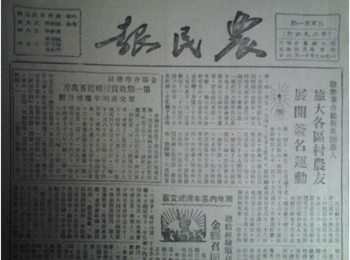 东安塘服人口_东安一中图片(2)