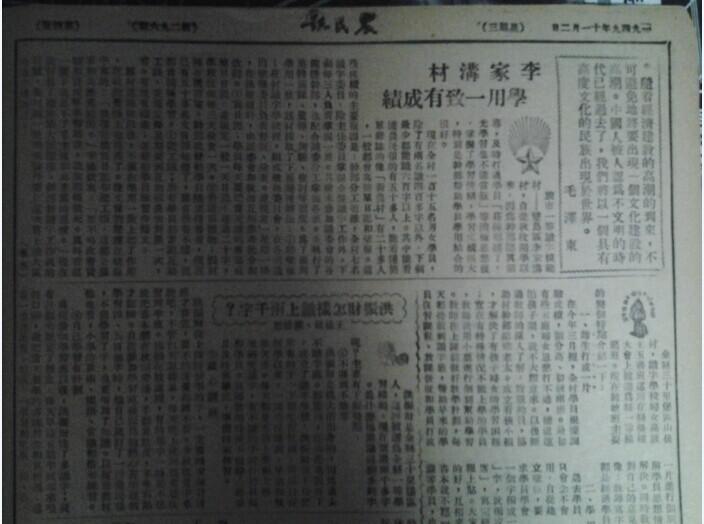 东安塘服人口_东安一中图片(2)