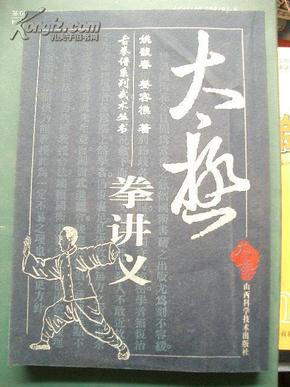 武侠类的曲谱_武侠图片水墨(3)