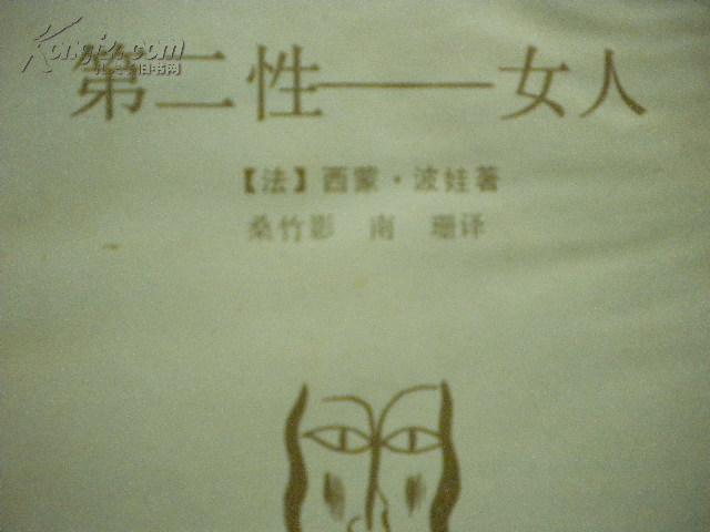 桑是百家姓第几位 o4YBAFPKg7qARQ-NAAGTezLZA70924_b.jpg