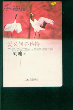 矜持简谱_儿歌简谱(2)