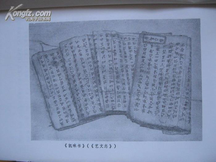 苏慕遮曲谱_和田薰慕情曲谱(2)