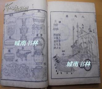 叙事曲小提琴谱演奏