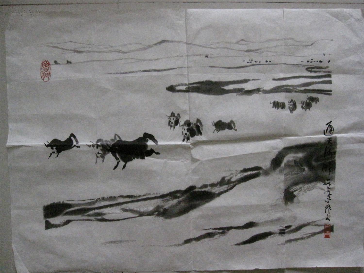 吴作人 通天河(木板水印)