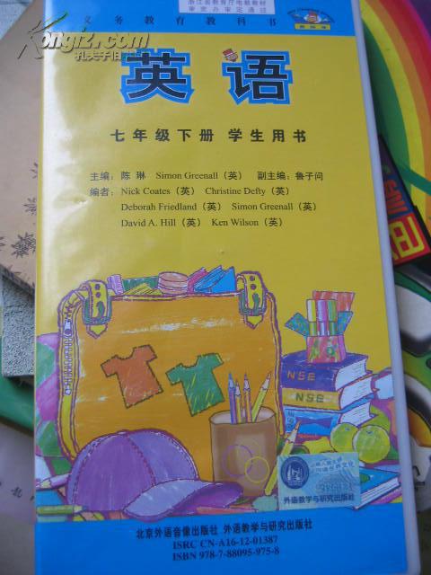 义务教育教科书 英语 磁带七年级下册 外教版 (
