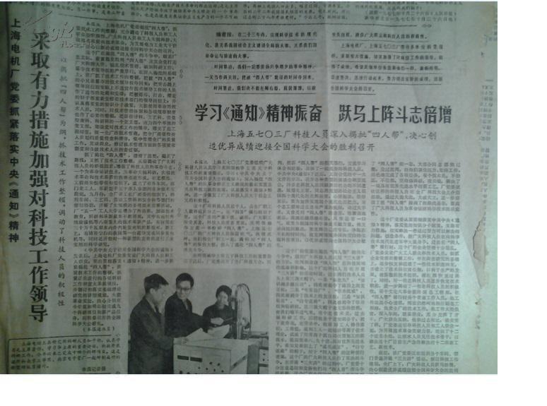 上海人口普查结果七次_七次人口普查(3)
