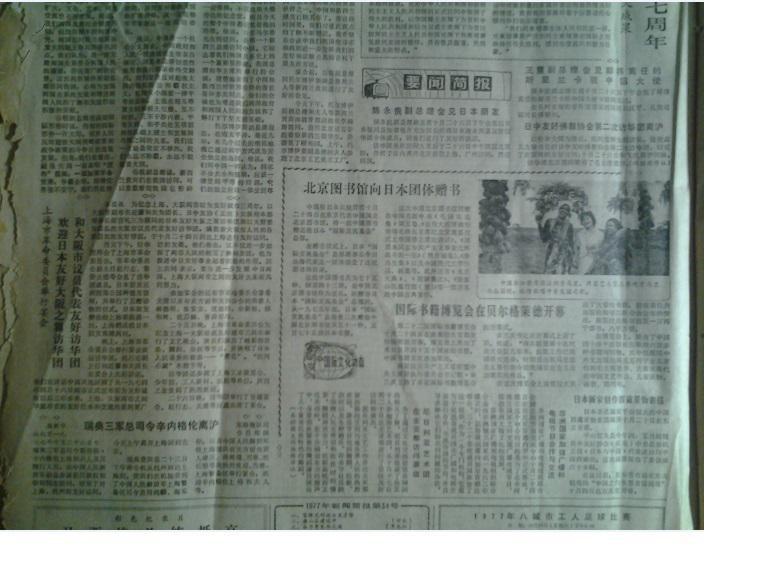 上海人口普查结果七次_七次人口普查(3)