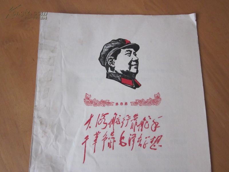 什么私什么利的成语_成语故事图片(3)
