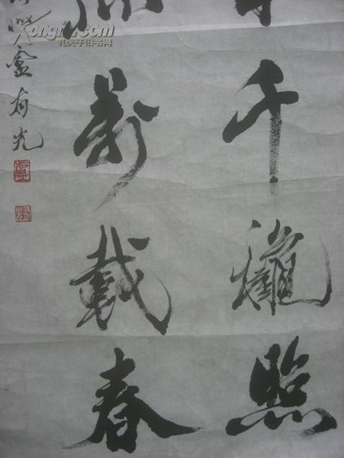 【794】纯手工绘画临摹仿中国名人名家字画《中国岭南