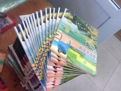 21世纪科技大趋势:14本全套合售【材料、能源