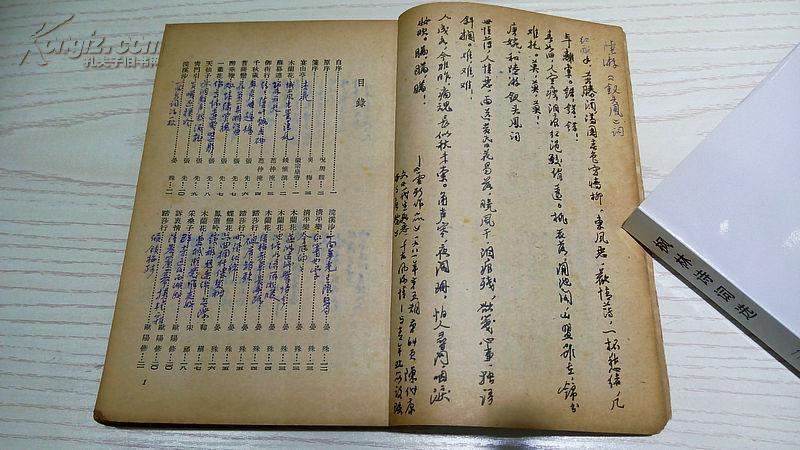 师傅三徒弟简谱_一师傅三徒弟简谱(3)