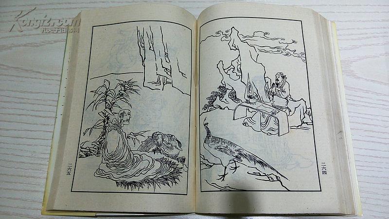 诸光逵先生(陆俨少弟子)批校 藏用书之16 《芥子园画谱 人物》