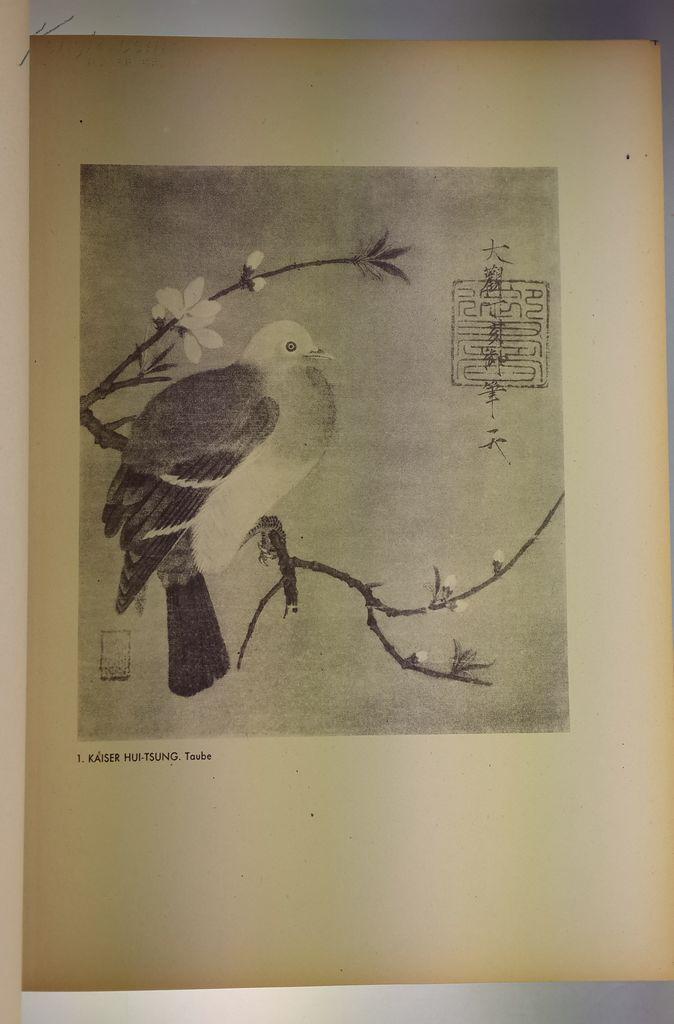1947年《中国绘画精品,8开线装 牧溪,徽宗,马麟等名家作品/珂罗版