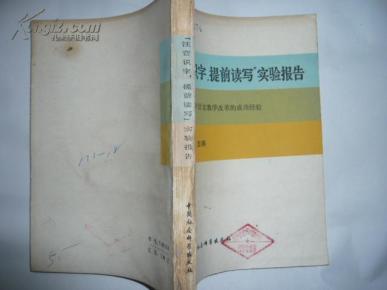 四字成语文什么学什么_语文手抄报(2)
