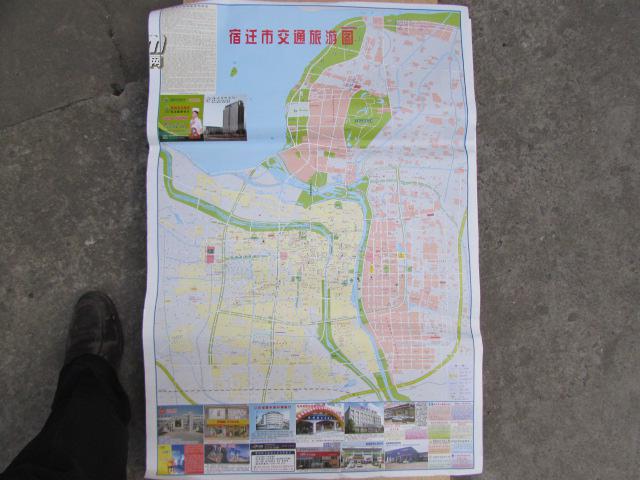 宿迁市交通旅游图(2013年5月印)