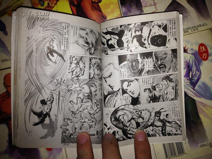 64开漫画,卡通,马荣成作品,封面,封底漂亮!