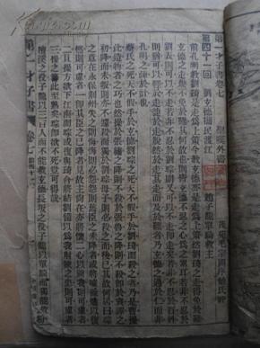 评书三国演义126回 o4YBAFOkBe2AX8RwAAIS1PLgJus695_n.jpg
