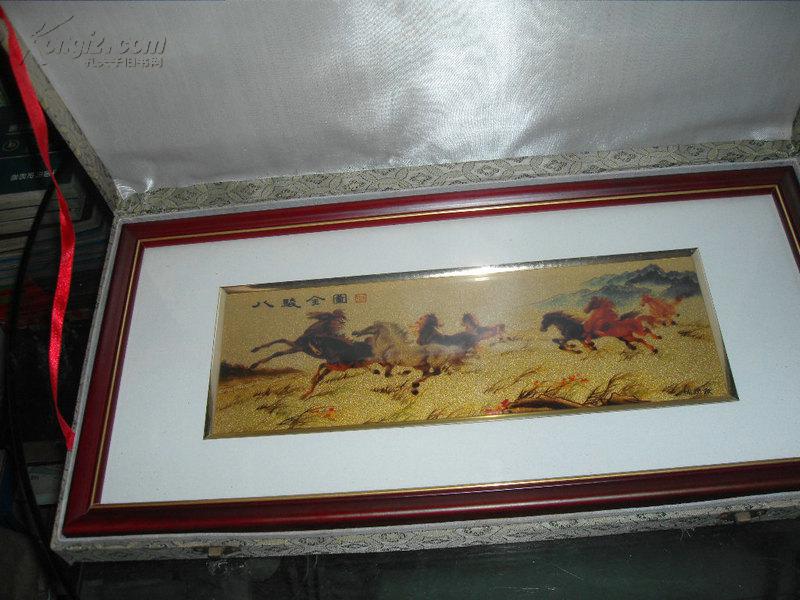 八骏全图22x46x3cm纯足金金箔画漂亮精美盒装