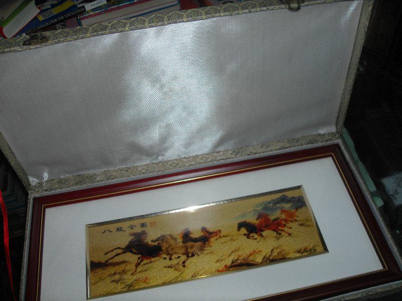八骏全图22x46x3cm纯足金金箔画漂亮精美盒装