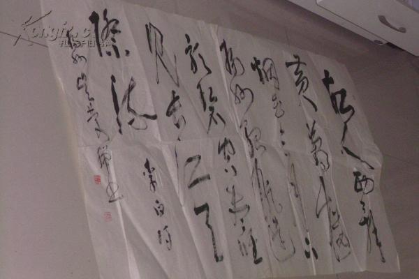 字画保真拍卖---扬州著名书法家 吴庆瑞的书法作品;枯笔书写特别精彩