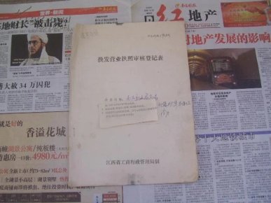 o4YBAFRYgNeAP20sAAKQJnnV3R0710_n.jpg