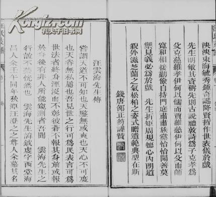 鄱湖美曲谱_鄱湖半岛图片(4)