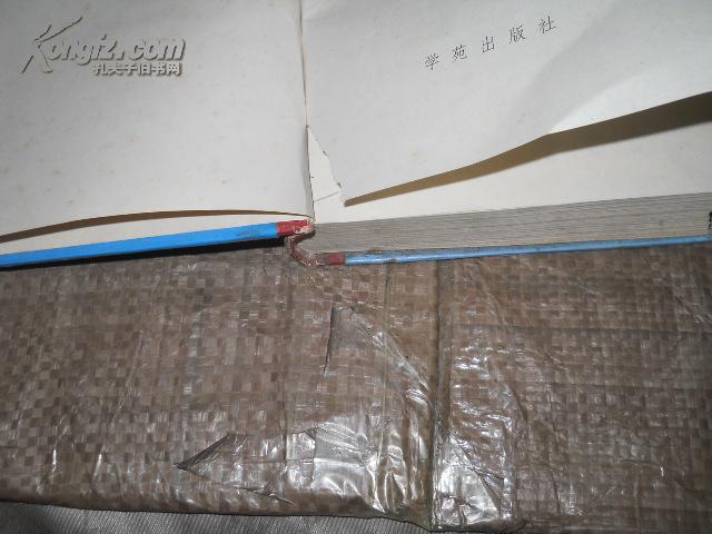 小学生3500常用字笔顺组词字典