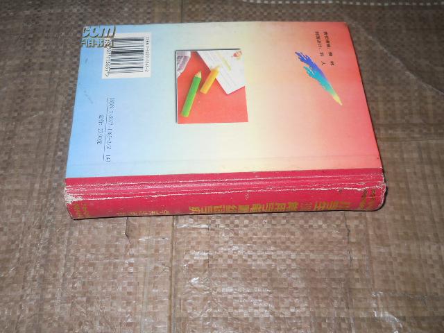 小学生3500常用字笔顺组词字典