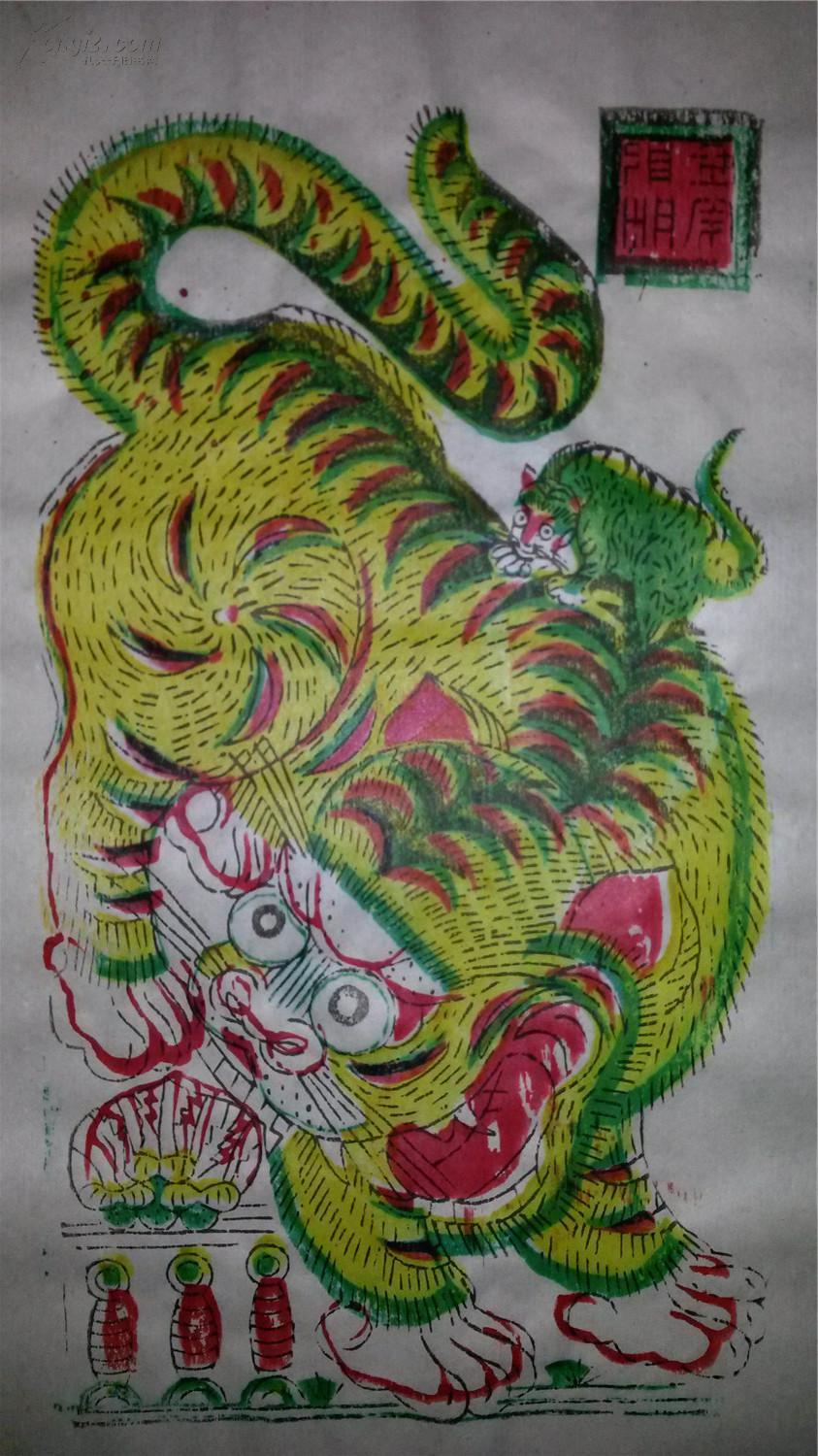 80年代木刻木版年画版画*母子老虎