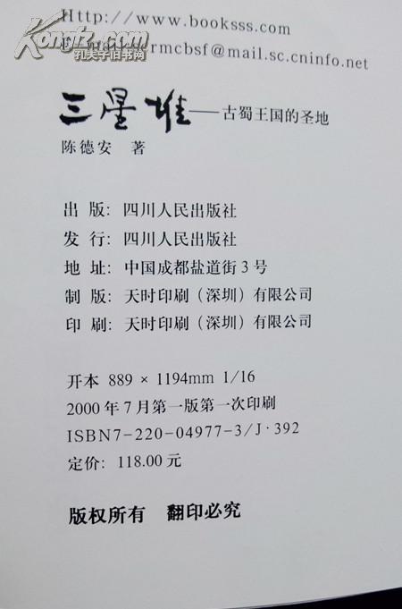 三星售后公章_三星 西安售后_三星笔记本电脑售后