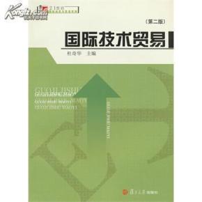 21世纪国际经济情况_国际贸易实务新教程 21世纪国际经济贸易系列教材