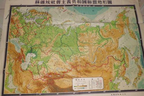 苏维埃社会主义共和国联盟地形图1954年一版一印105cm145cm大张