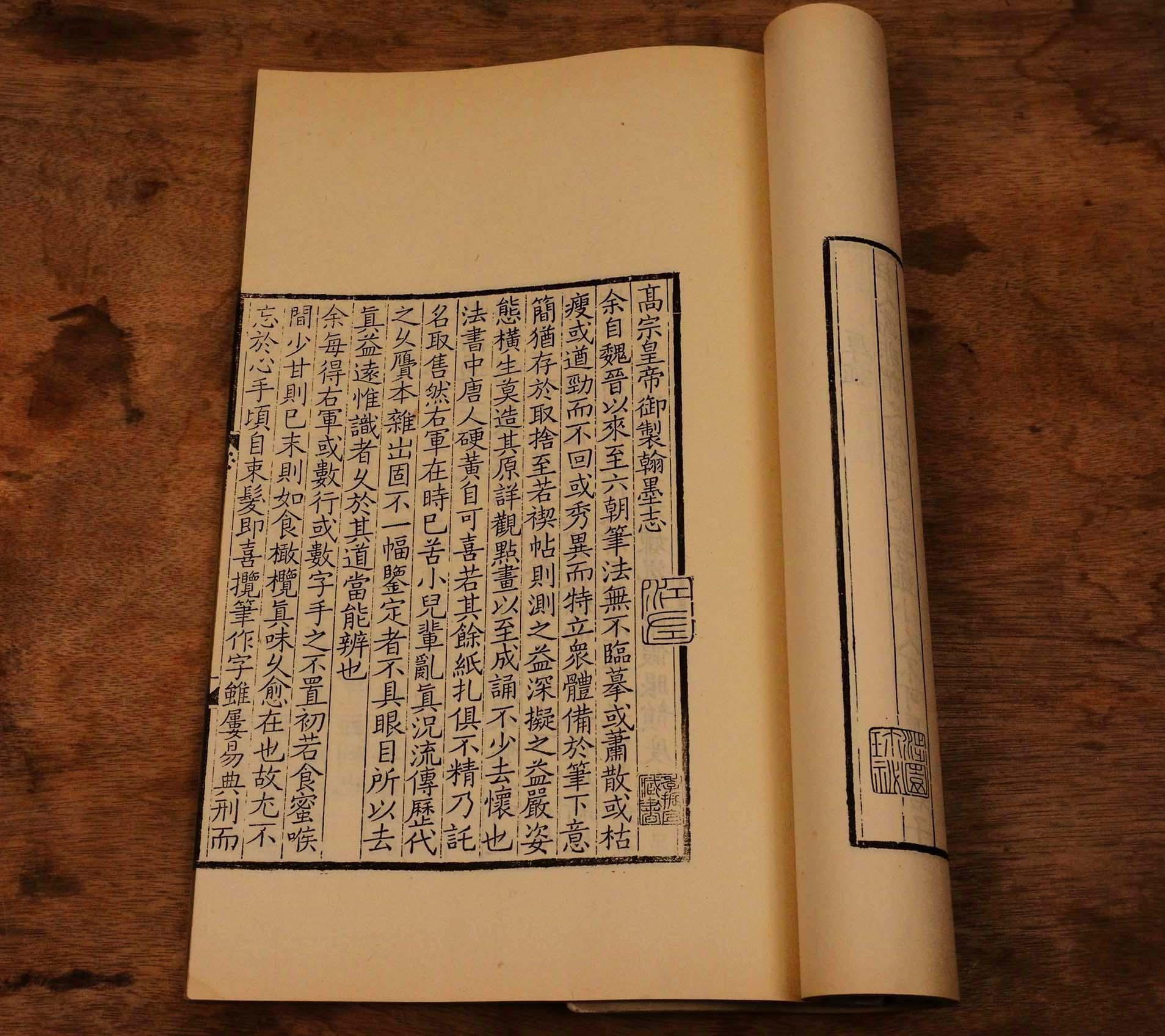 宋朝皇帝简谱_宋朝皇帝(3)