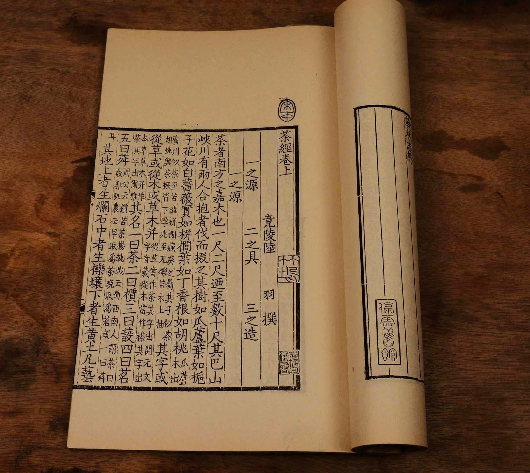 宋朝皇帝简谱_宋朝皇帝(3)