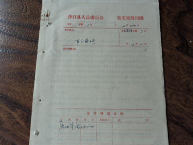 中草药收购价格一览表图片