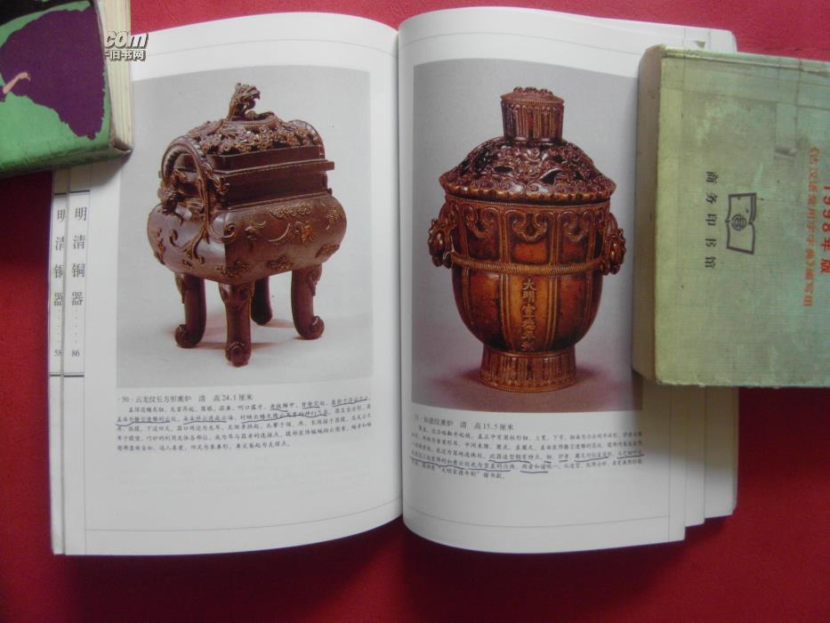 【包邮挂】文物鉴赏丛书:明清铜器 【同类书出版有:贾文忠说铜器收藏