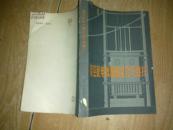 关于架空配电线路的运行维护的专升本毕业论文范文