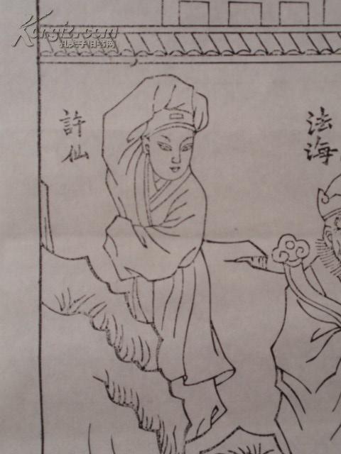 绝版木版年画版画南极仙翁追赶白仙水漫金山寺大尺幅13033cm刻印精美