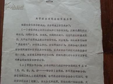 人口与资源简报_鹤岗市人力资源和社会保障局