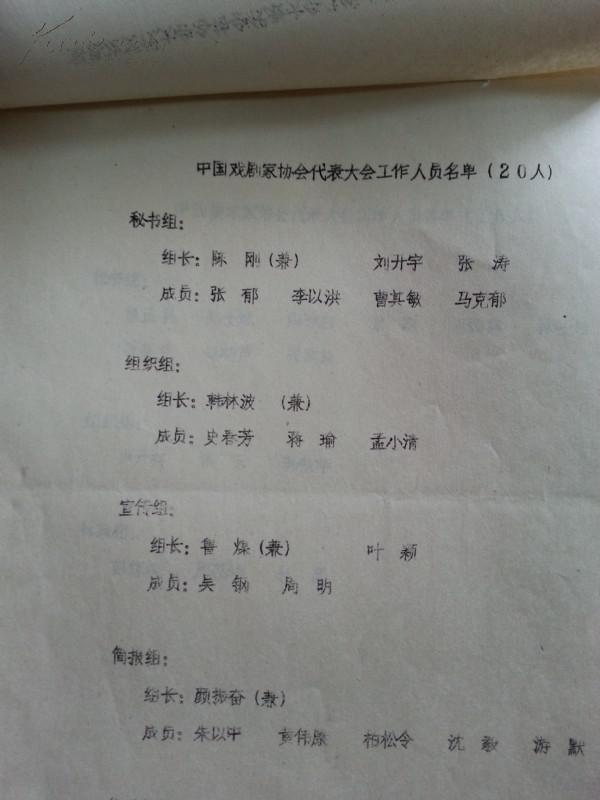人口与资源简报_鹤岗市人力资源和社会保障局