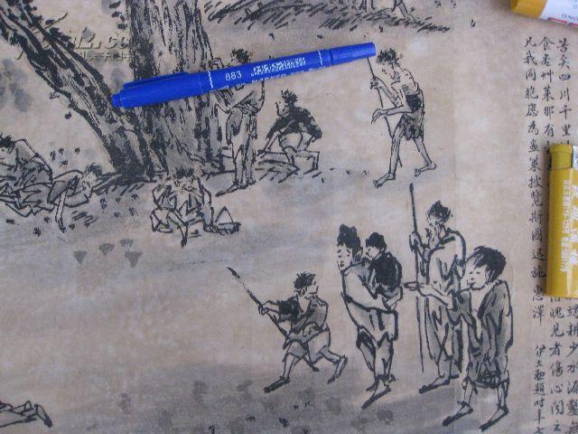 大师吴昌硕中国孤本:纪念吴昌硕诞辰170周年:吴昌硕最后一张流民图跋