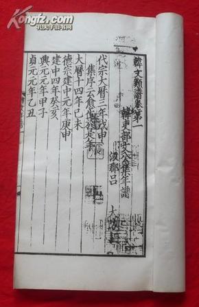 韩语歌曲谱_钢琴简单曲谱(3)
