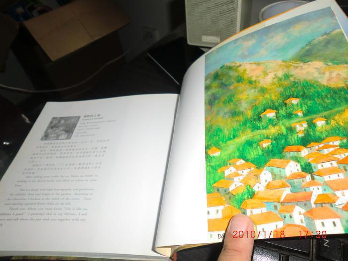 图片 黄色 激情--油画 游记(台湾著名策划人、企