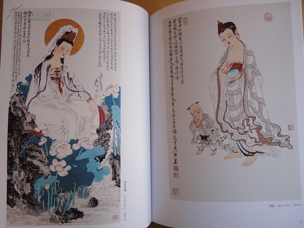《国墨风范―当代美术家领军人物周一新》内有古代仕女等等作品 品好