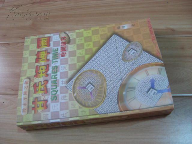 【图】甘氏矩阵图