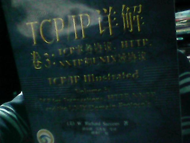 【图】TCP\/IP详解(卷3):TCP 事务协议、HTTP