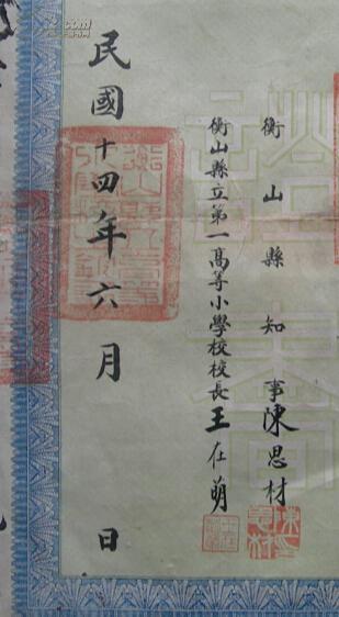 黎川人口名字_黎川古镇景点及介绍(2)