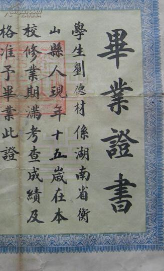 黎川人口名字_黎川古镇景点及介绍(2)